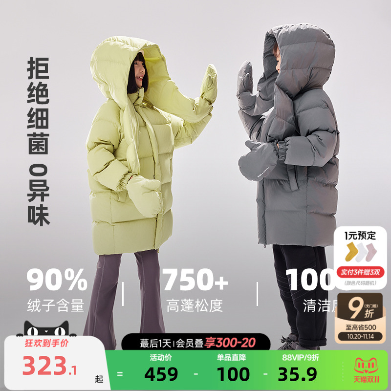 ebaer男女童90白鸭绒中长款羽绒