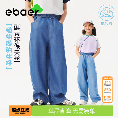 7a抑菌 不易褪色 舒适亲肤