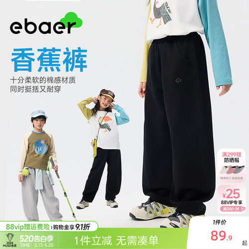 80%棉 百搭显瘦
