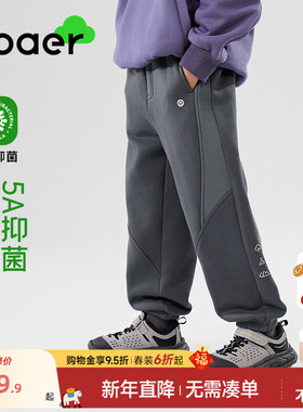 ebaer儿童加绒加厚运动裤2025冬装新款男童抑菌保暖休闲裤童装裤