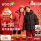 EBAER儿童红色羽绒服2026冬季 马年新款 男女童拜年服过年羽绒外套