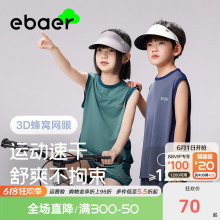 运动速干套装 EBAER男童夏季 儿童背心T恤运动服两件套潮 2024夏新款