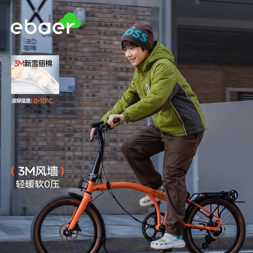 ebaer儿童轻薄棉衣3M新雪丽棉