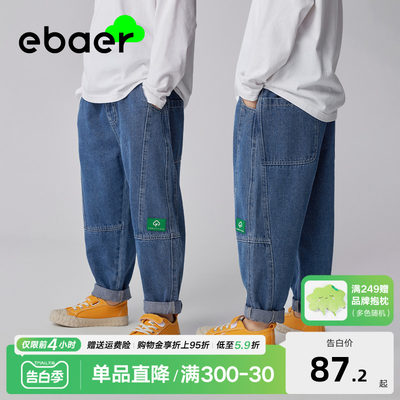 休闲时尚牛仔长裤EBAER