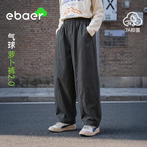 一贝童装男童女童休闲裤秋季新款