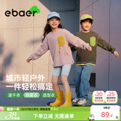 上衣 男童撞色口袋T恤女童透气春装 ebaer儿童运动卫衣2026春季 新款