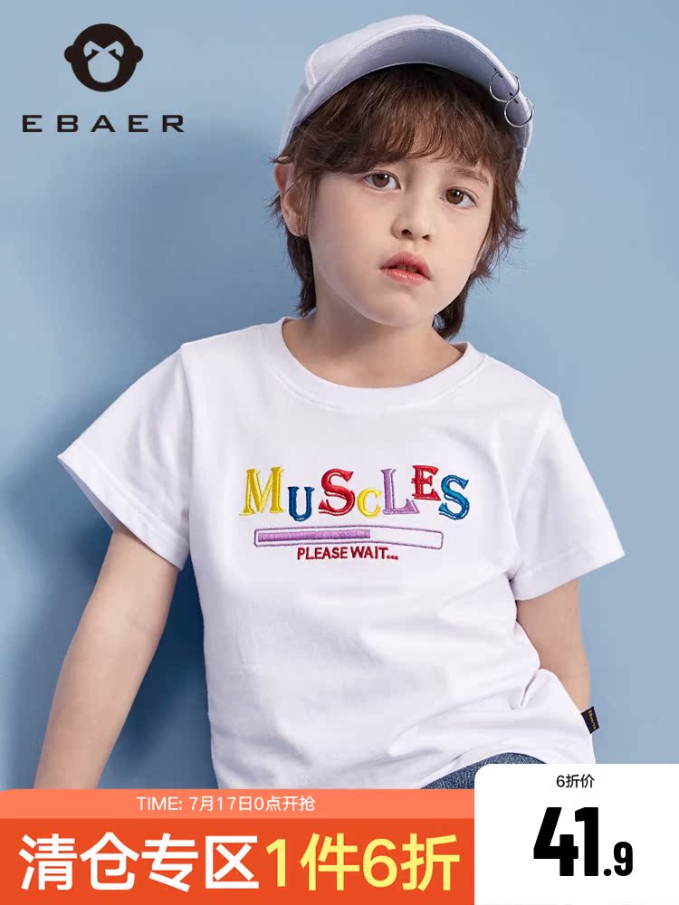 Yibei Imperial city boys short-sleeved round-neck t-shirt in large children pure cotton letters embroidery 2021 new summer top tide