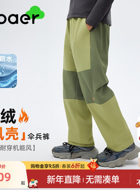 ebaer儿童加绒防水保暖裤2025冬装新款男童撞色休闲裤女童