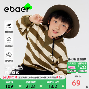 套头上衣洋气 条纹舒适春装 童装 EBAER儿童男童圆领卫衣2024春新款