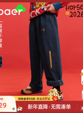 EBAER男童加绒裤子2026马年新年款儿童红色拜年服女童加厚休闲裤