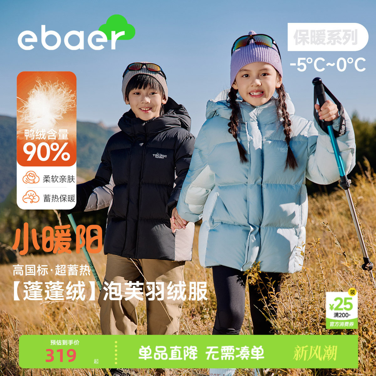 商品图片