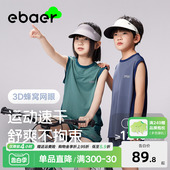 运动速干套装 EBAER男童夏季 儿童背心T恤运动服两件套潮 2024夏新款