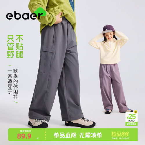 一贝童装儿童休闲长裤女童直筒裤