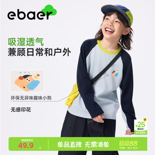 ebaer男童女童秋季长袖T恤