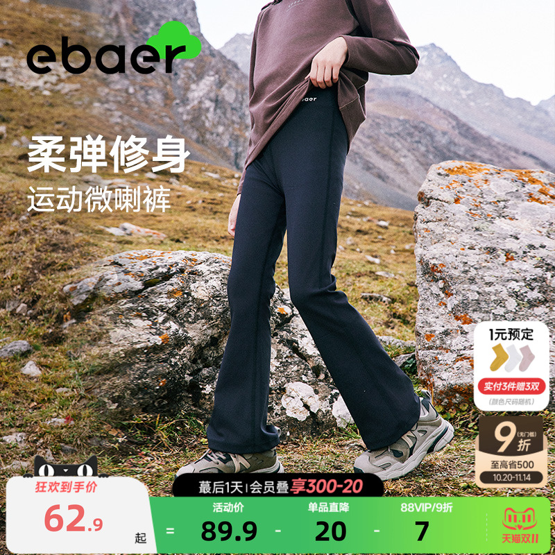 一贝皇城女童抑菌鲨鱼裤