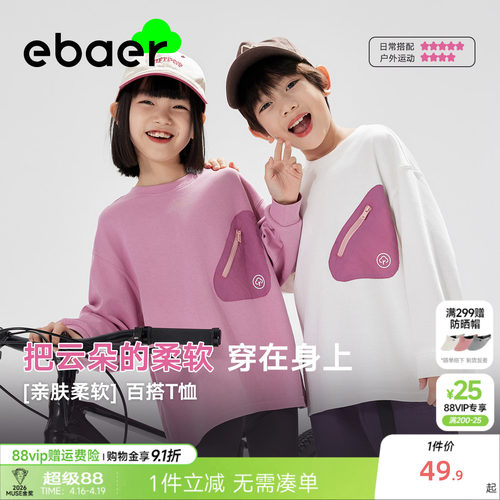 男女同款 棉透气 户外休闲 针梭个性