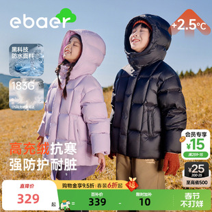EBAER儿童羽绒服外套2025冬装新款男女童加厚保暖红色新年面包服