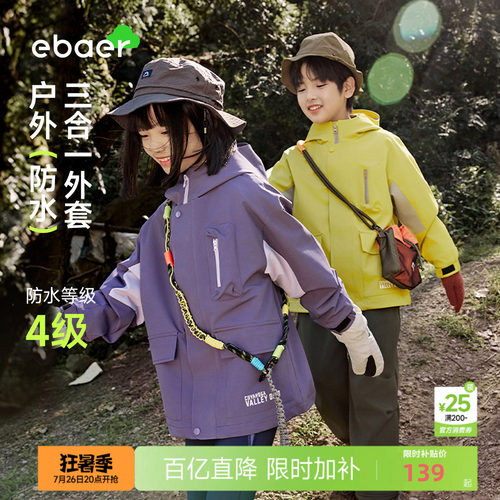 高效透湿 强防水
