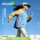 抑菌外套 女童户外服男童工装 EBAER儿童撞色冲锋外套2026春季 新款