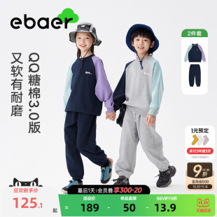 撞色卫衣长裤 ebaer童装 儿童春季 2025春秋新款 两件套 男童运动套装