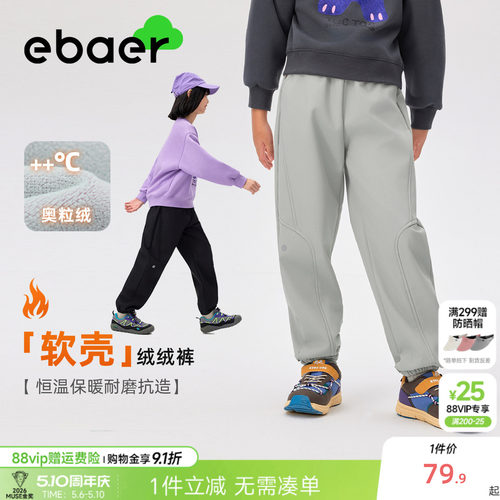 儿童加绒长裤防水保暖裤