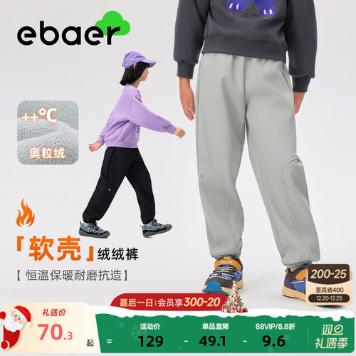 儿童加绒长裤防水保暖裤