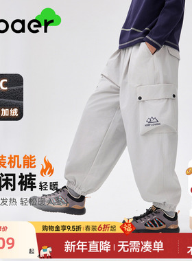 ebaer儿童加绒工装休闲裤2025冬装新款男童加厚保暖长裤女童裤子