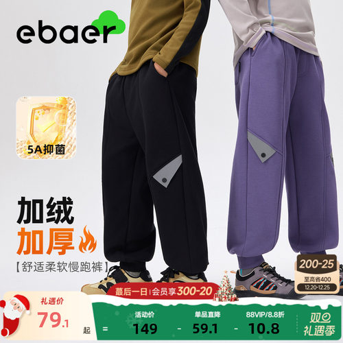 一贝皇城儿童加绒加厚裤子