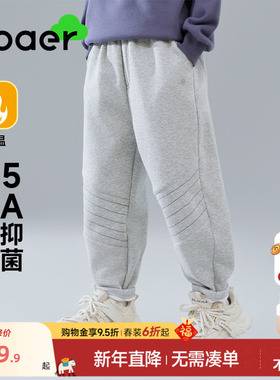 ebaer儿童加绒运动裤2025冬装新款男童加厚休闲裤童装个性抑菌裤