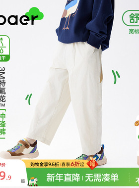 ebaer儿童户外三防休闲裤2025春装新款男童防水裤子童装时尚长裤