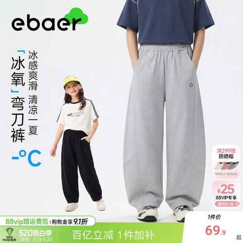 一贝皇城男童夏季弯刀裤2026新款