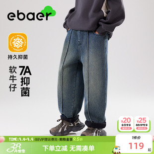 ebaer儿童时尚加绒牛仔裤2025秋冬新款男童百搭长裤童装休闲裤潮