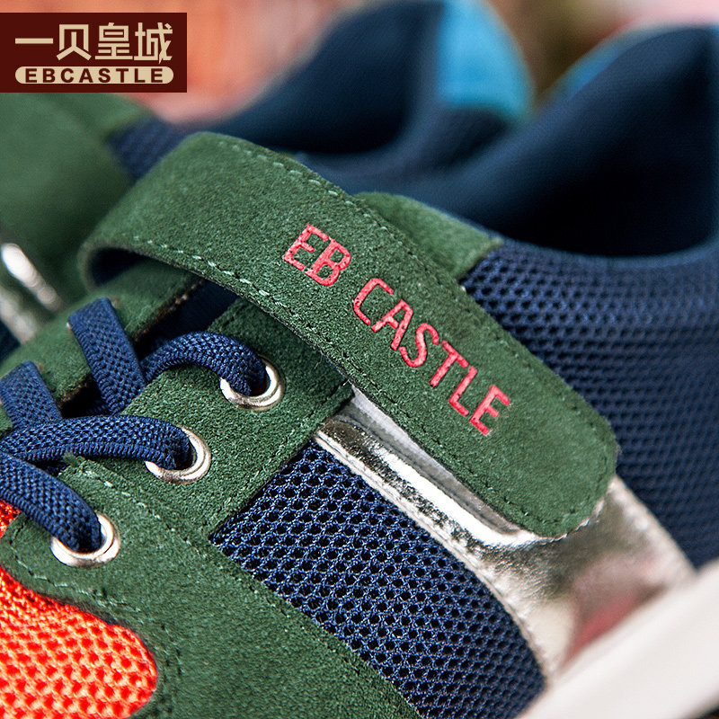 Chaussures enfants en autre EBCASTLE pour printemps - semelle autre - Ref 1040066 Image 4