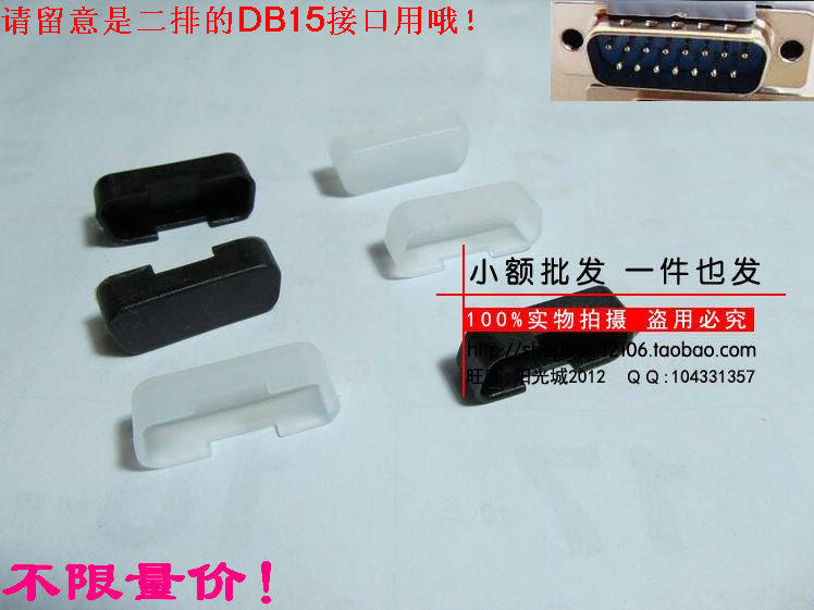 Connecteur pour téléphone portable - Ref 321460 Image 1