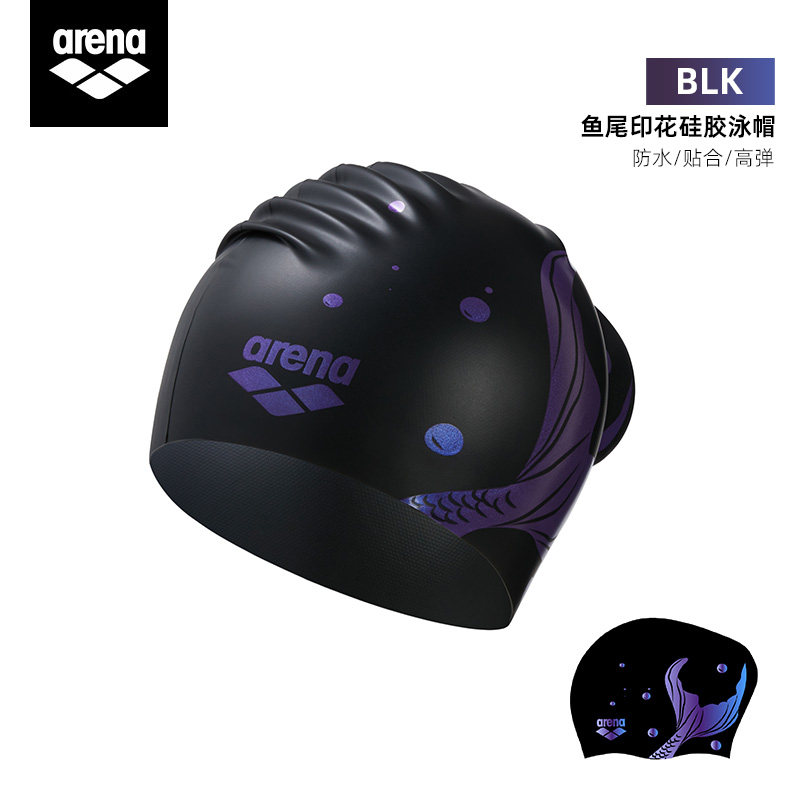 arena泳帽弹性舒适防水