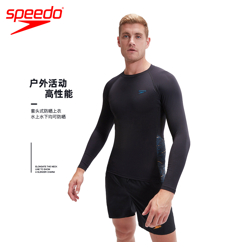 速比涛泳衣抗氯速干大码训练健身