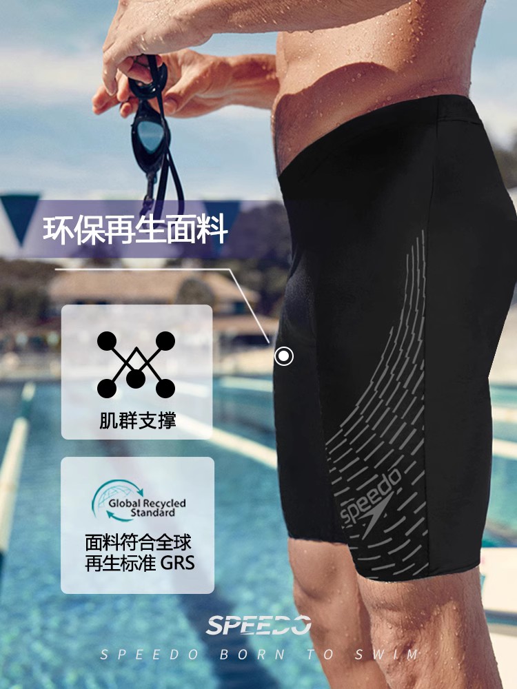 新款speedo/速比涛五分泳裤男夏专业健身训练速干及膝游泳裤男