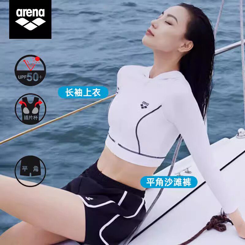 arena阿瑞娜巴黎派对系列女士时尚防晒长袖上衣休闲泳衣沙滩泳裤