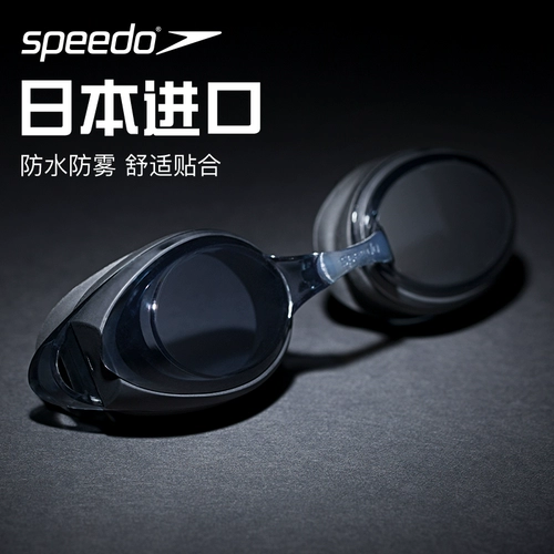 Speedo, водонепроницаемые импортные профессиональные очки для плавания без запотевания стекол подходит для мужчин и женщин, комплект, летучая рыба