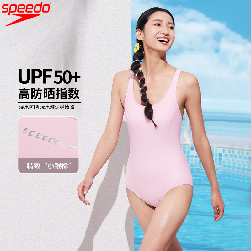 Speedo/速比涛泳衣女连体三角泳衣女款25新款爆款保守游泳衣