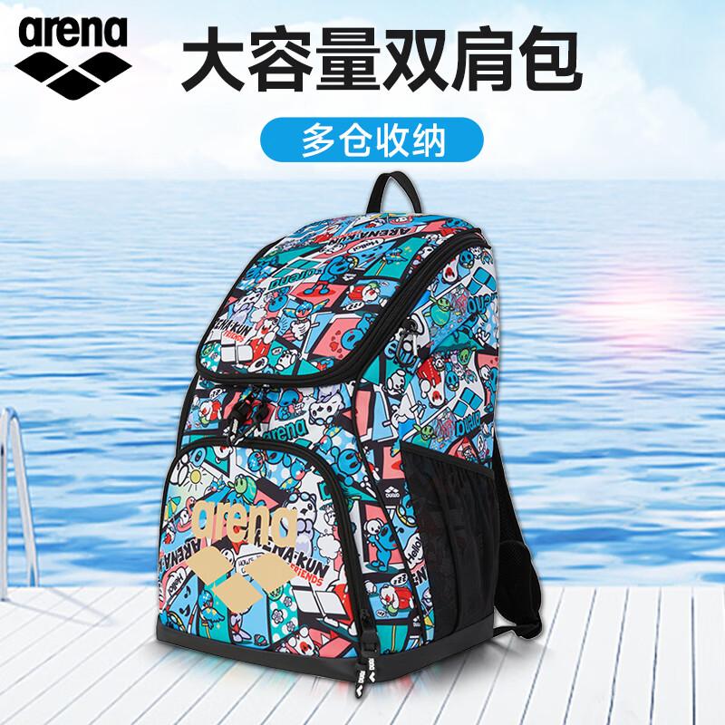 arena阿瑞娜25年新品徐嘉余同款大容量游泳多仓分区男女双肩背包