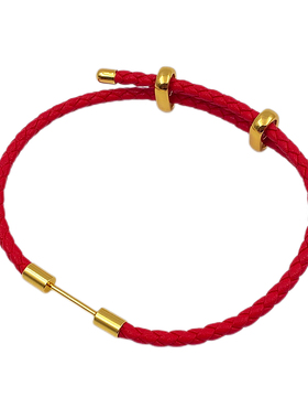 DIY细款串珠红绳手链可调双股推拉创意手绳米兰绳皮绳不锈钢手串