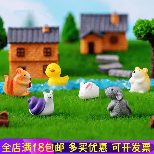蛮微微景观森林小动物公仔
