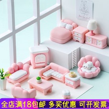 创意Q弹粉色家具系列 娃屋手工diy装饰品配件微缩客厅造景小摆件