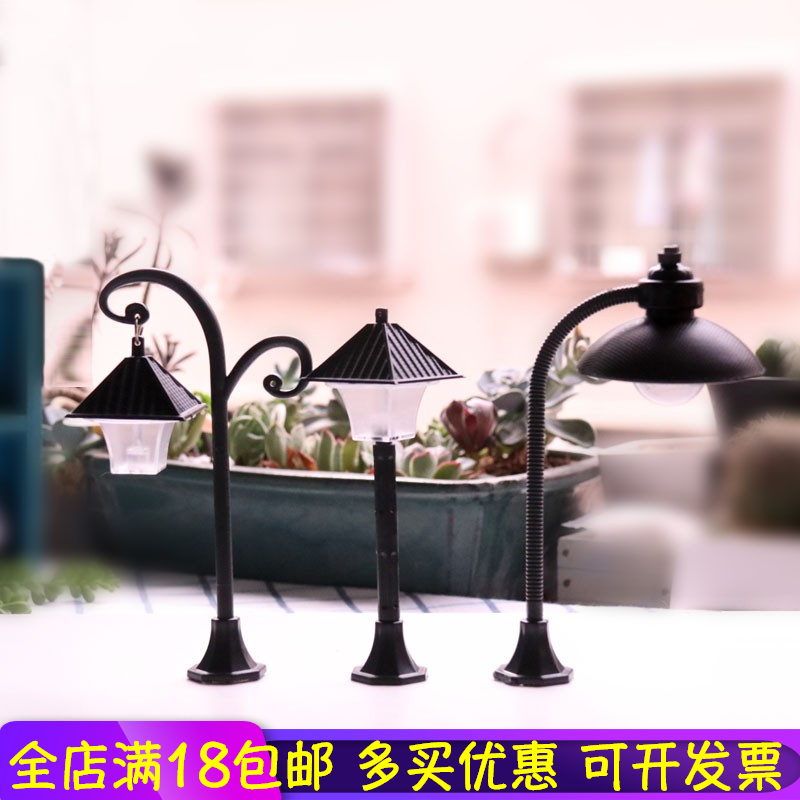 蛮微微景观LED仿真路灯