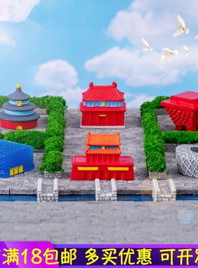 蛮微微景观摆件仿真世界名胜古迹