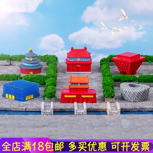 微景观摆件仿真世界名胜古迹地标建筑桌面DIY造景装饰品配件