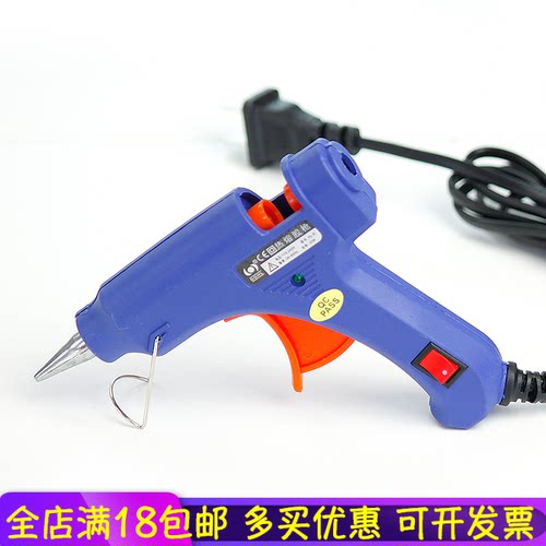 多肉装饰用点胶枪热熔枪