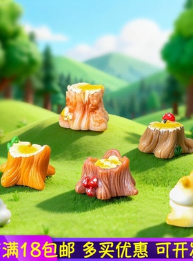 微景观写实树脂树桩桌面小摆件