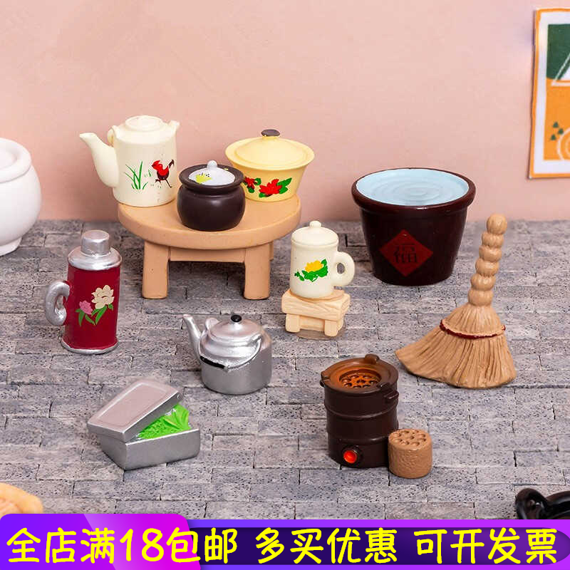 微景观复古怀旧生活用品摆件水缸煤气罐煤炉暖水壶家居装饰品配件,鲜花速递/花卉仿真/绿植园艺,其它园艺用品,淘宝优惠券,粉丝福利购,淘宝优惠卷